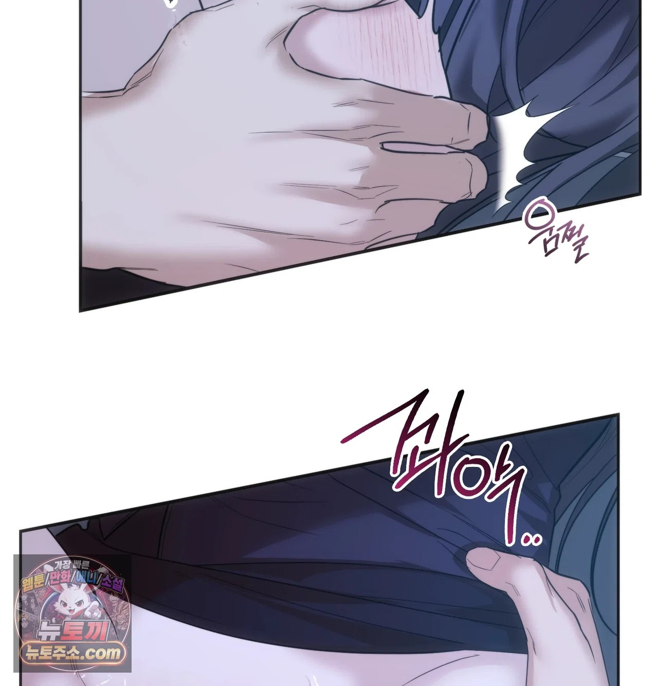 A College Student Who Does it Raw Chapter 26 - Page 10