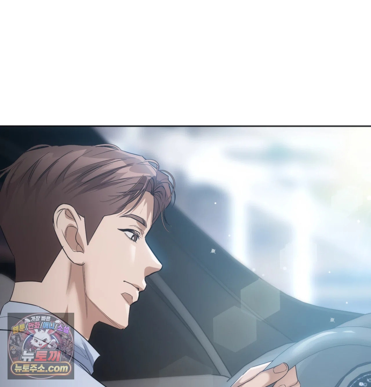 A College Student Who Does it Raw Chapter 26 - Page 102