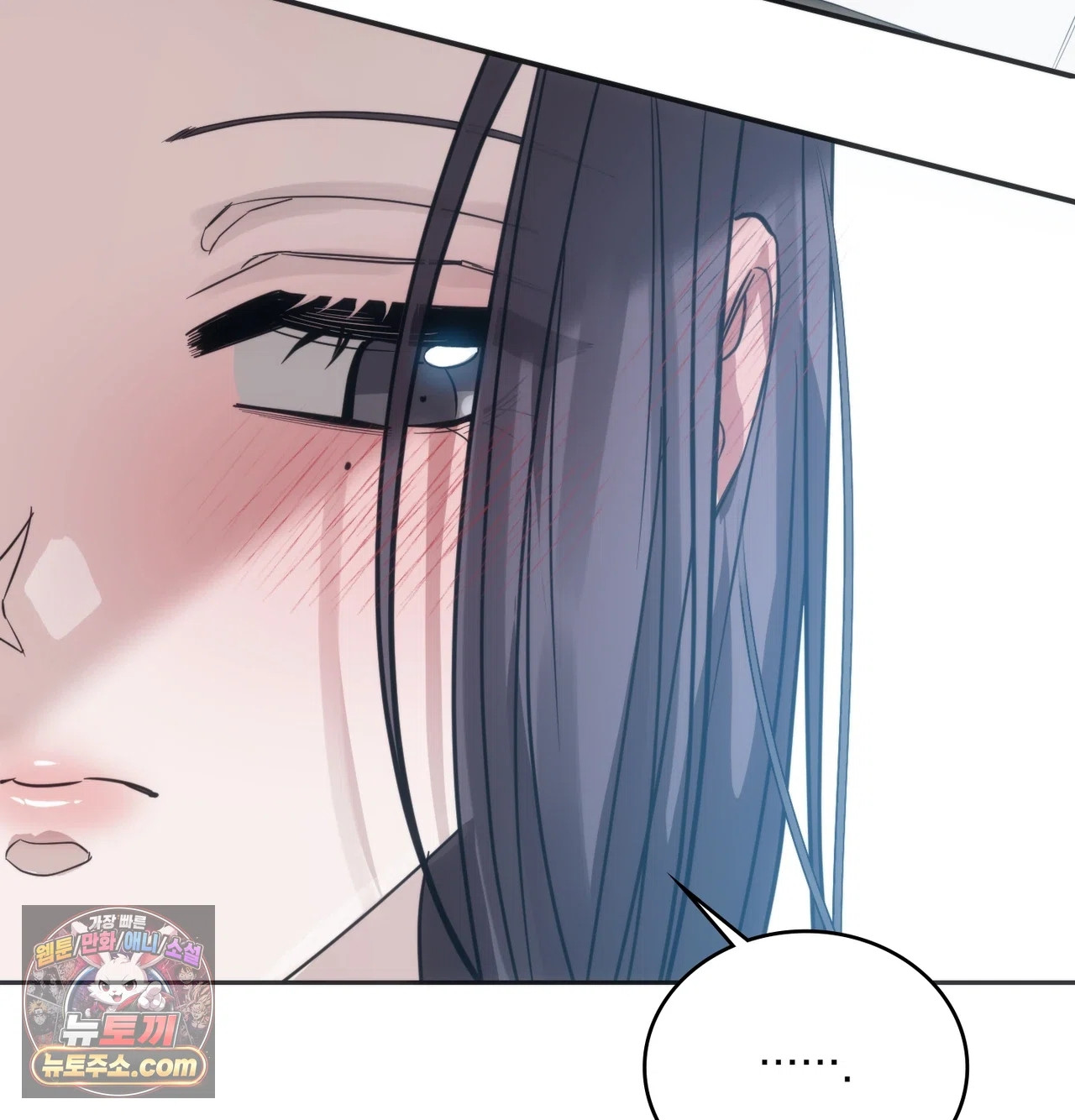 A College Student Who Does it Raw Chapter 26 - Page 104