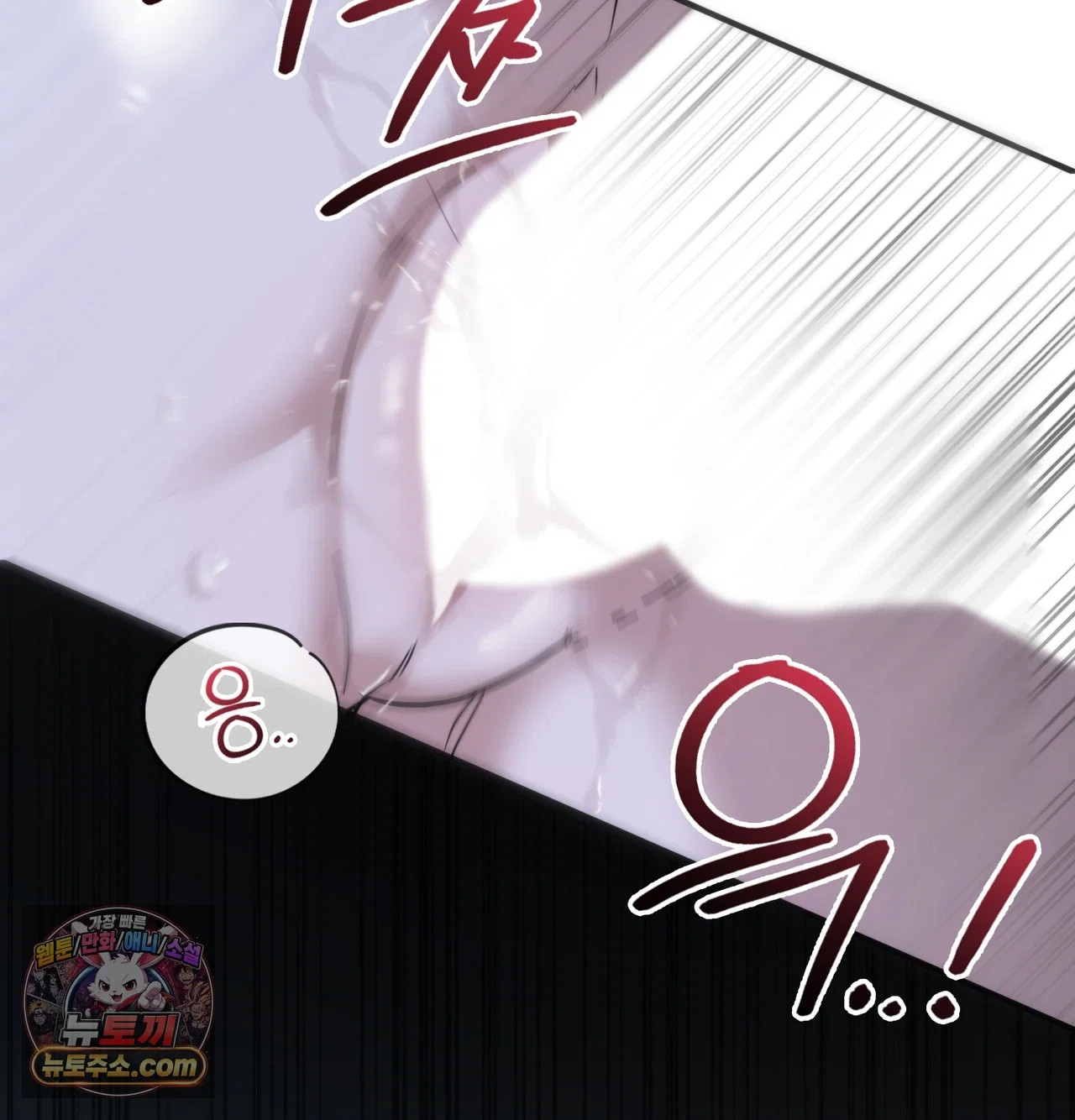 A College Student Who Does it Raw Chapter 26 - Page 27
