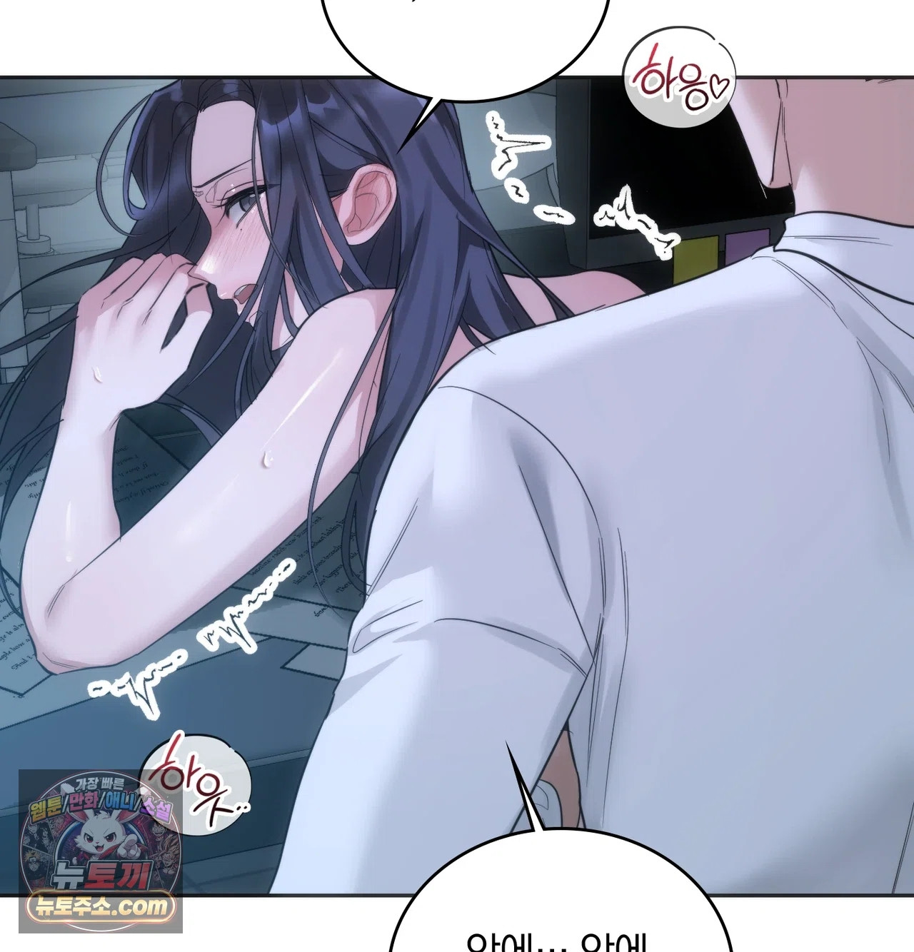 A College Student Who Does it Raw Chapter 26 - Page 36