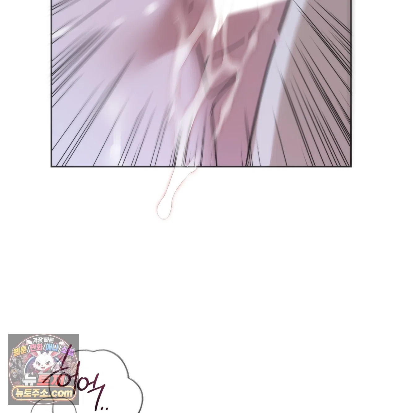 A College Student Who Does it Raw Chapter 26 - Page 41