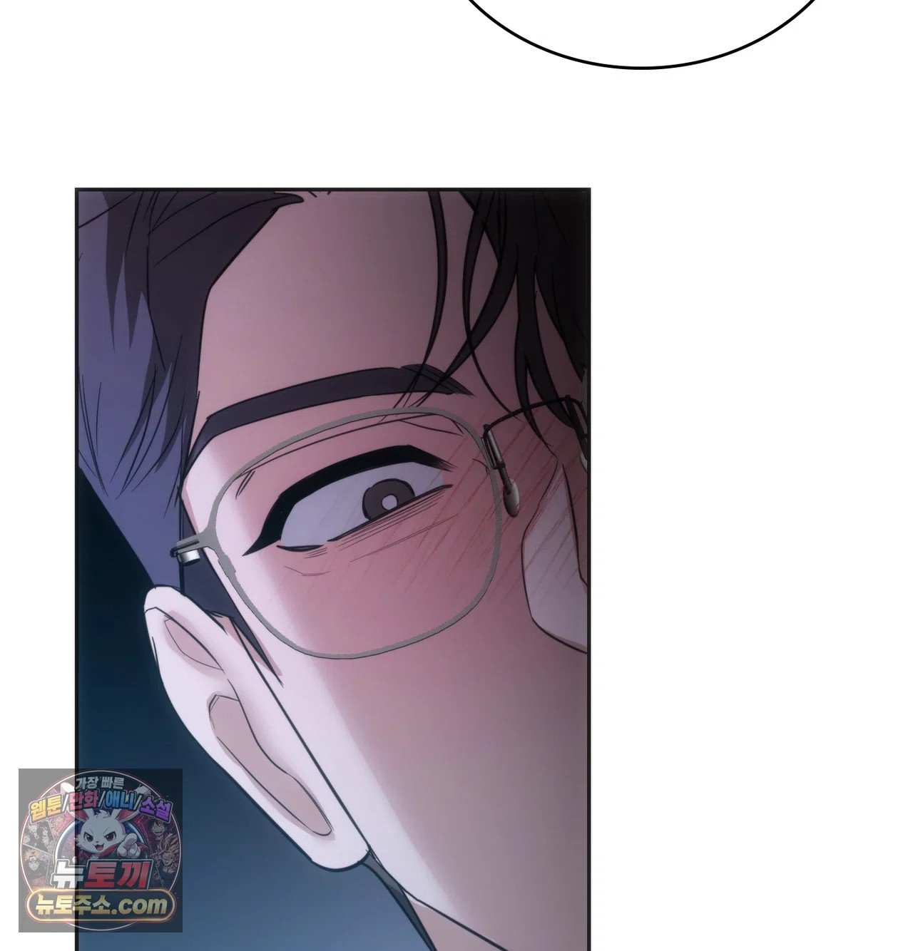 A College Student Who Does it Raw Chapter 26 - Page 59