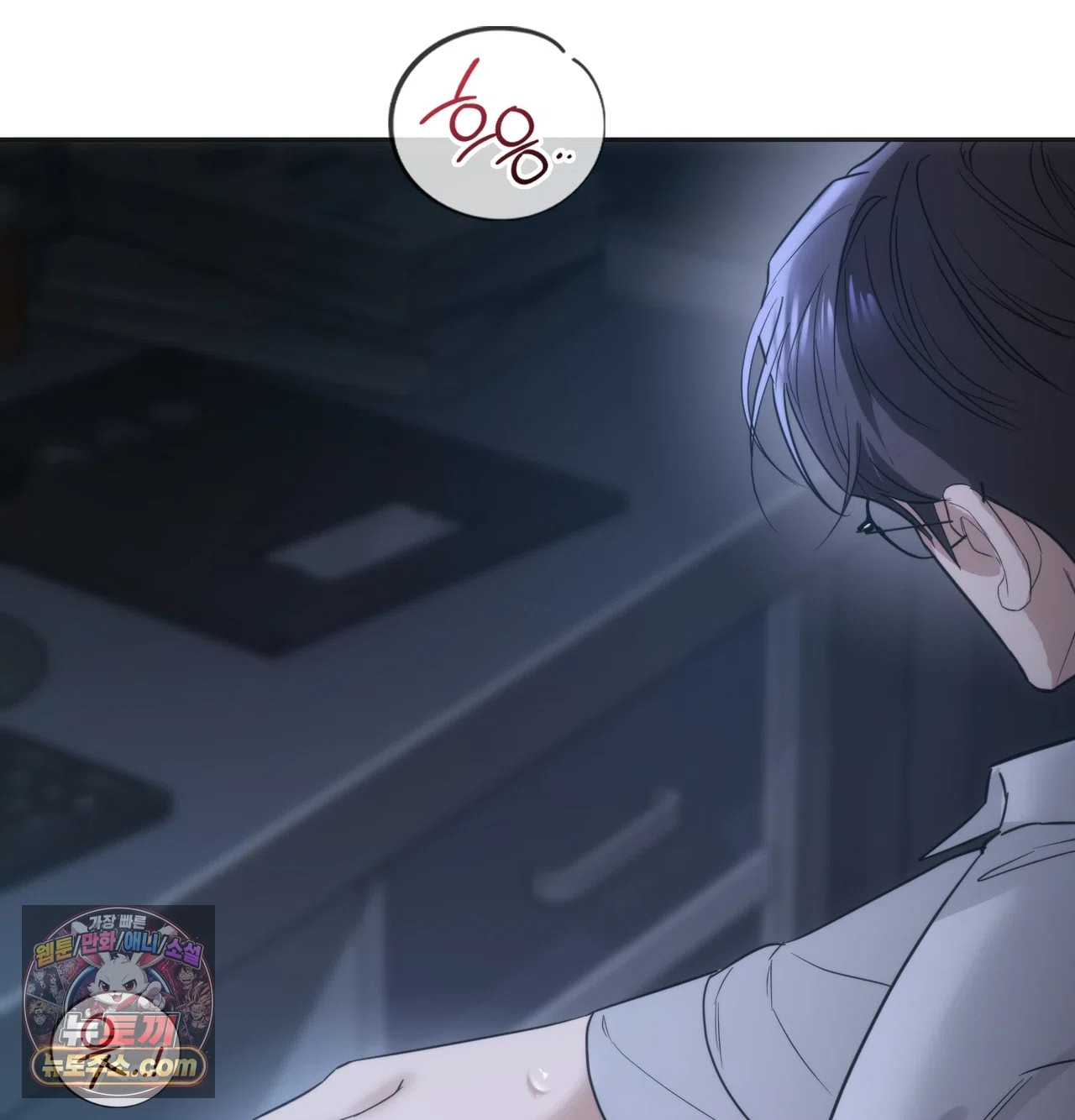 A College Student Who Does it Raw Chapter 26 - Page 65