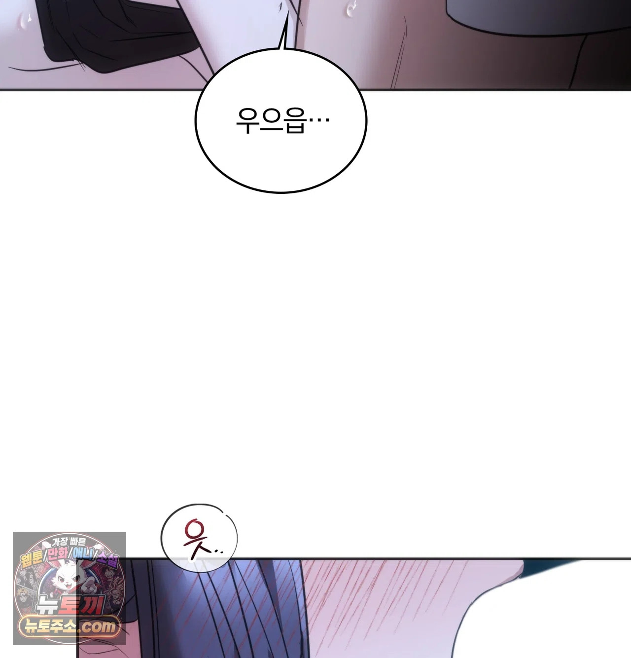 A College Student Who Does it Raw Chapter 26 - Page 67