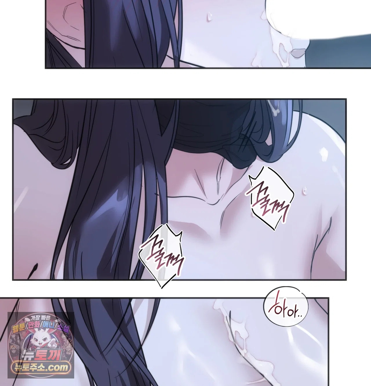 A College Student Who Does it Raw Chapter 26 - Page 68
