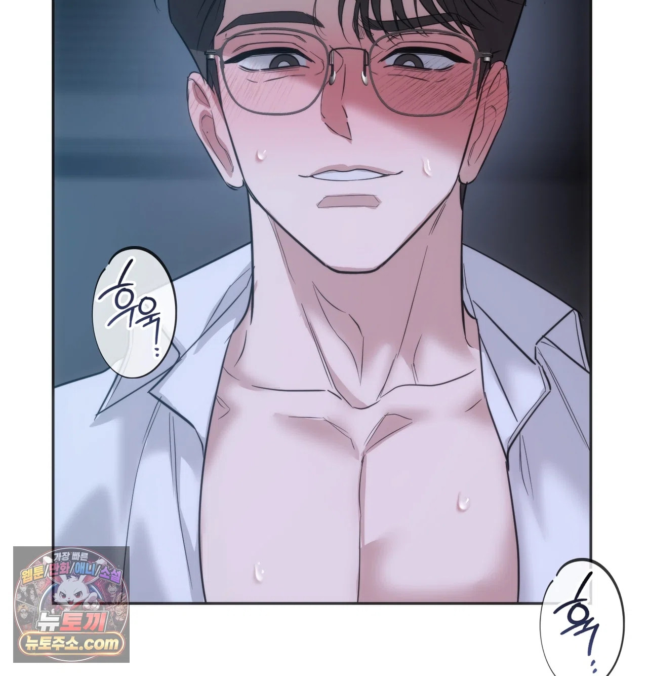 A College Student Who Does it Raw Chapter 26 - Page 75