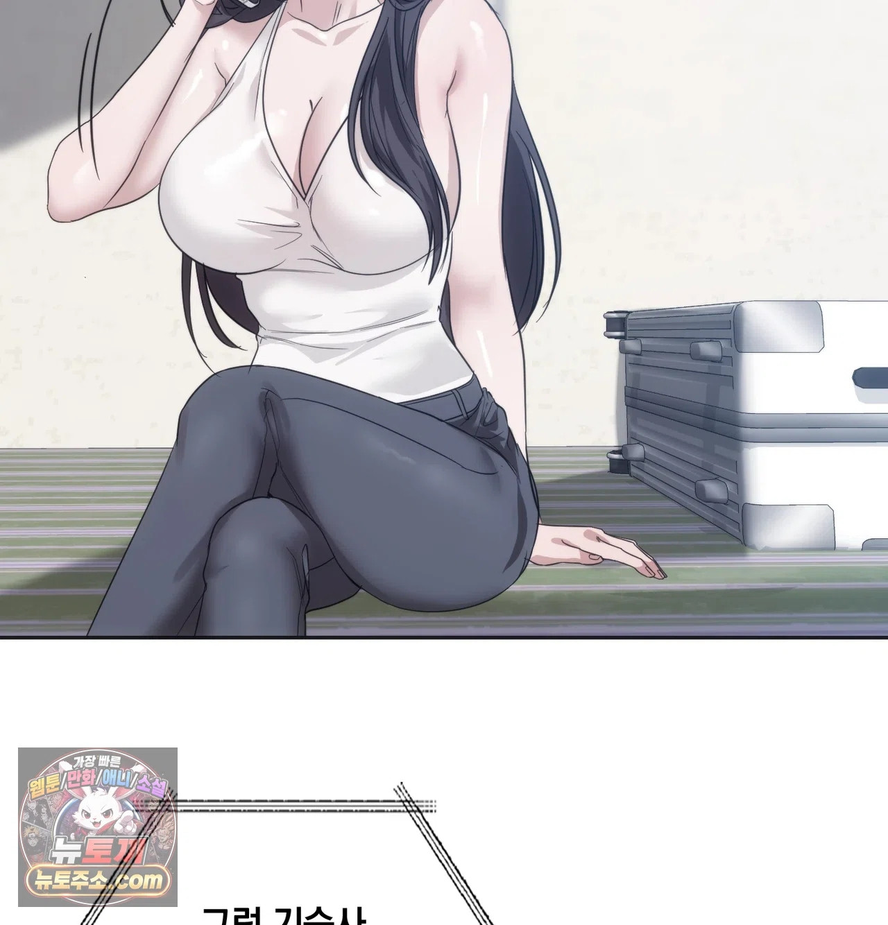 A College Student Who Does it Raw Chapter 26 - Page 89