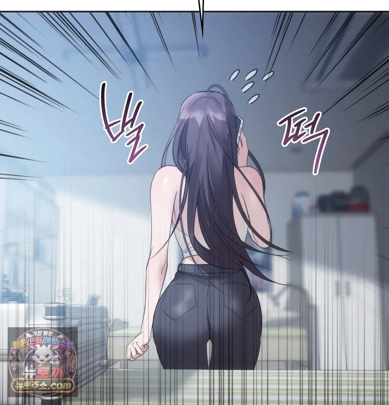 A College Student Who Does it Raw Chapter 26 - Page 92