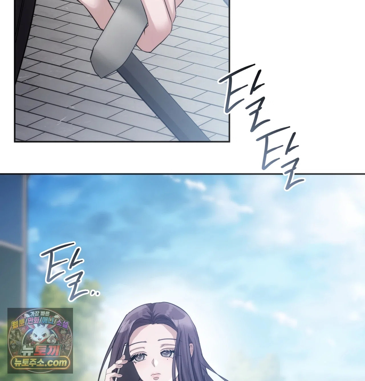 A College Student Who Does it Raw Chapter 26 - Page 94