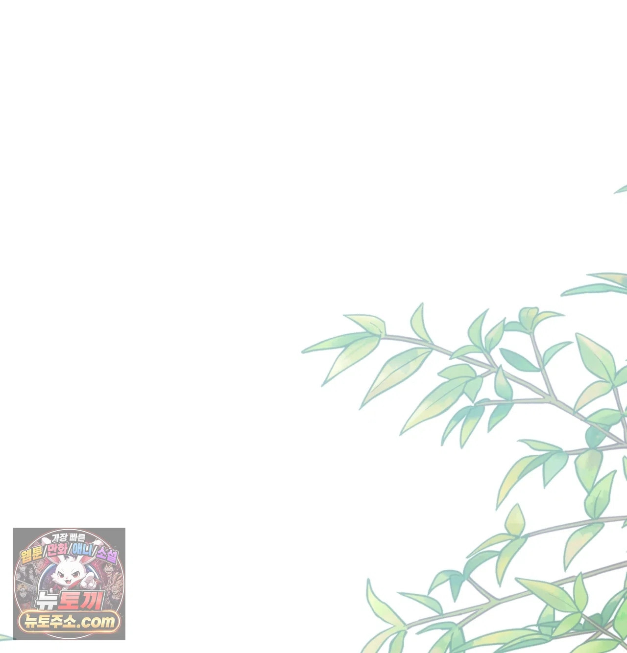 A College Student Who Does it Raw Chapter 26 - Page 96