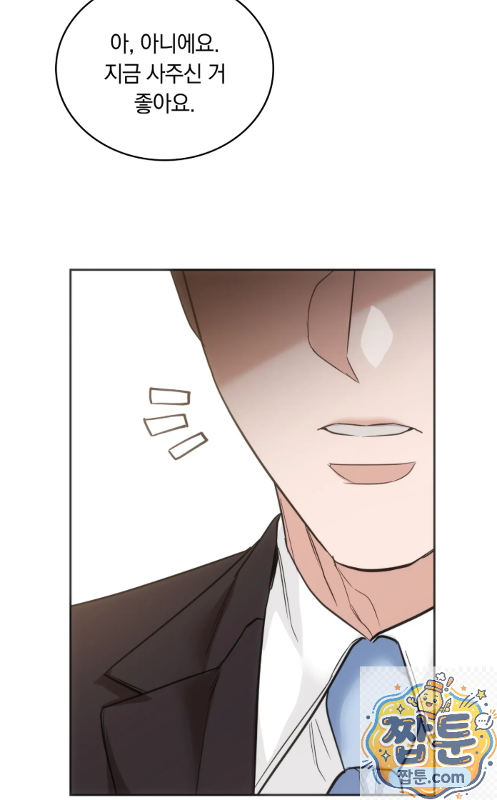 A College Student Who Does it Raw Chapter 27 - Page 17
