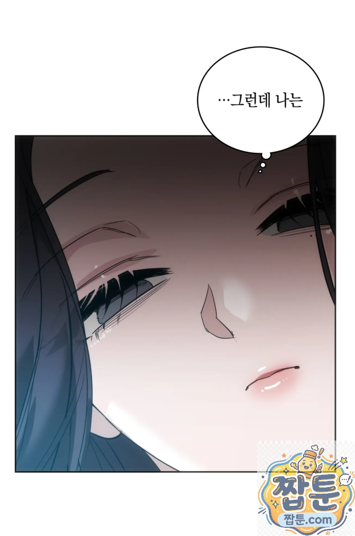 A College Student Who Does it Raw Chapter 27 - Page 28