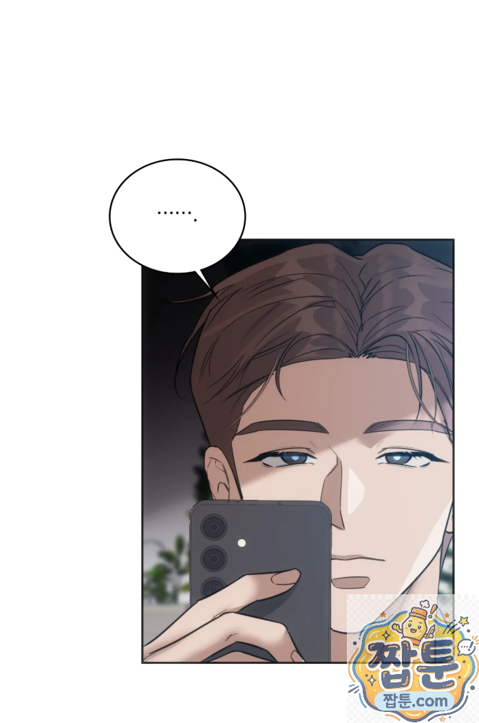 A College Student Who Does it Raw Chapter 27 - Page 3