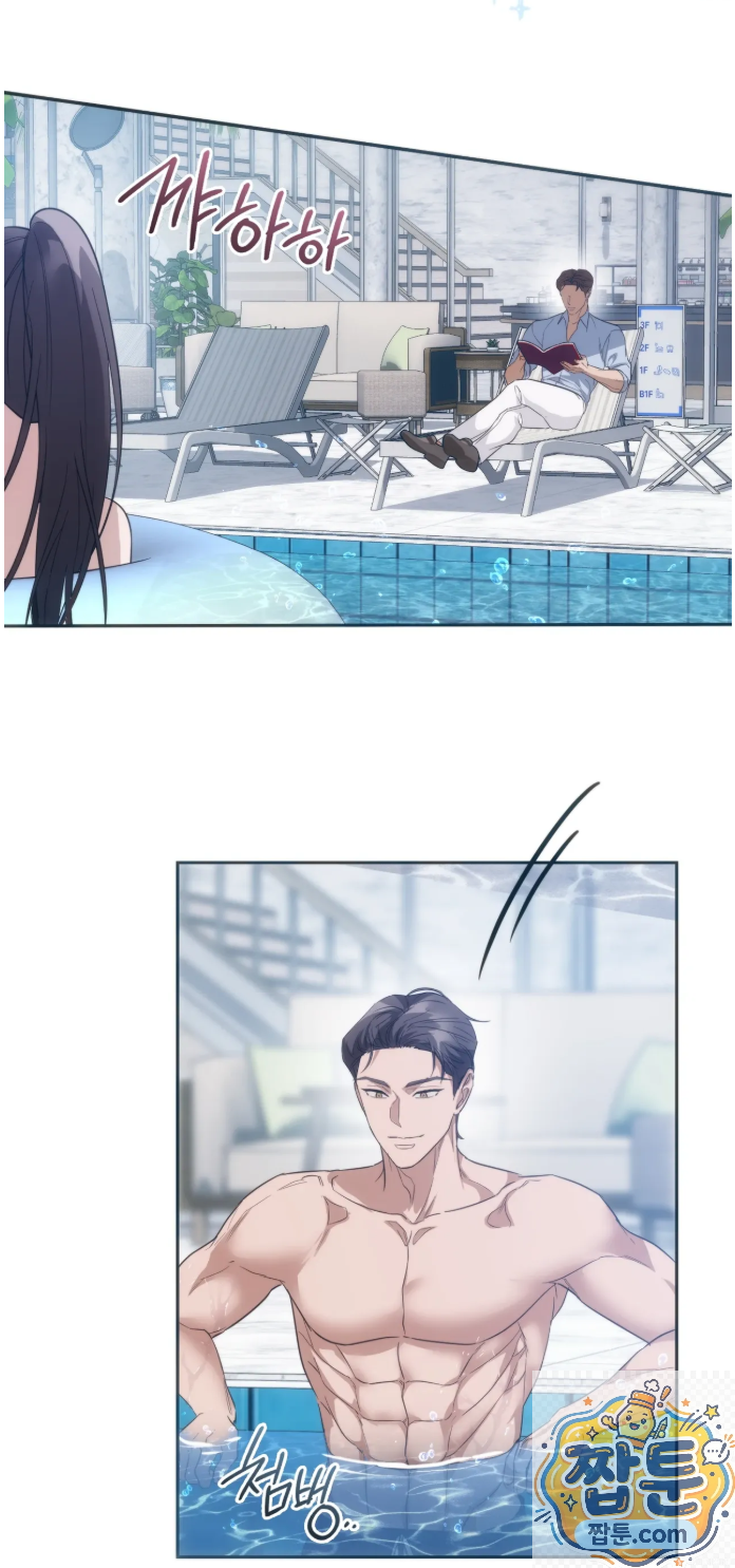 A College Student Who Does it Raw Chapter 27 - Page 34