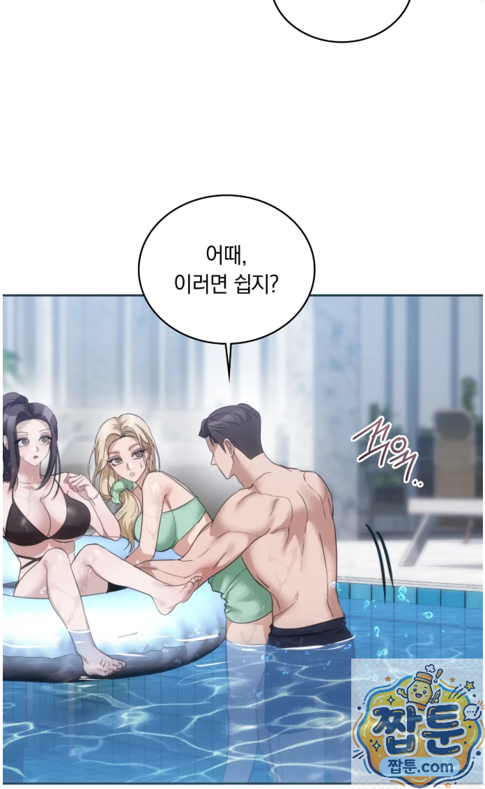 A College Student Who Does it Raw Chapter 27 - Page 36