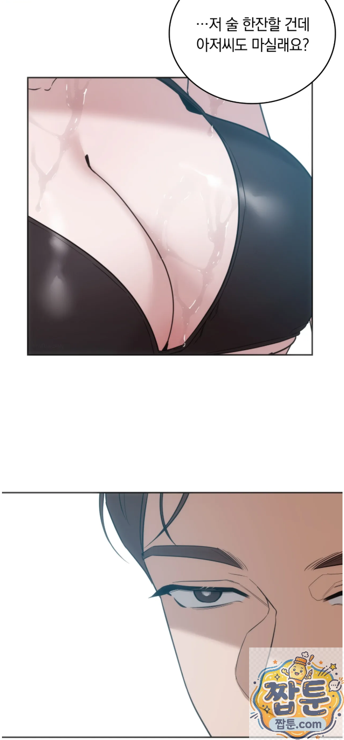 A College Student Who Does it Raw Chapter 27 - Page 40