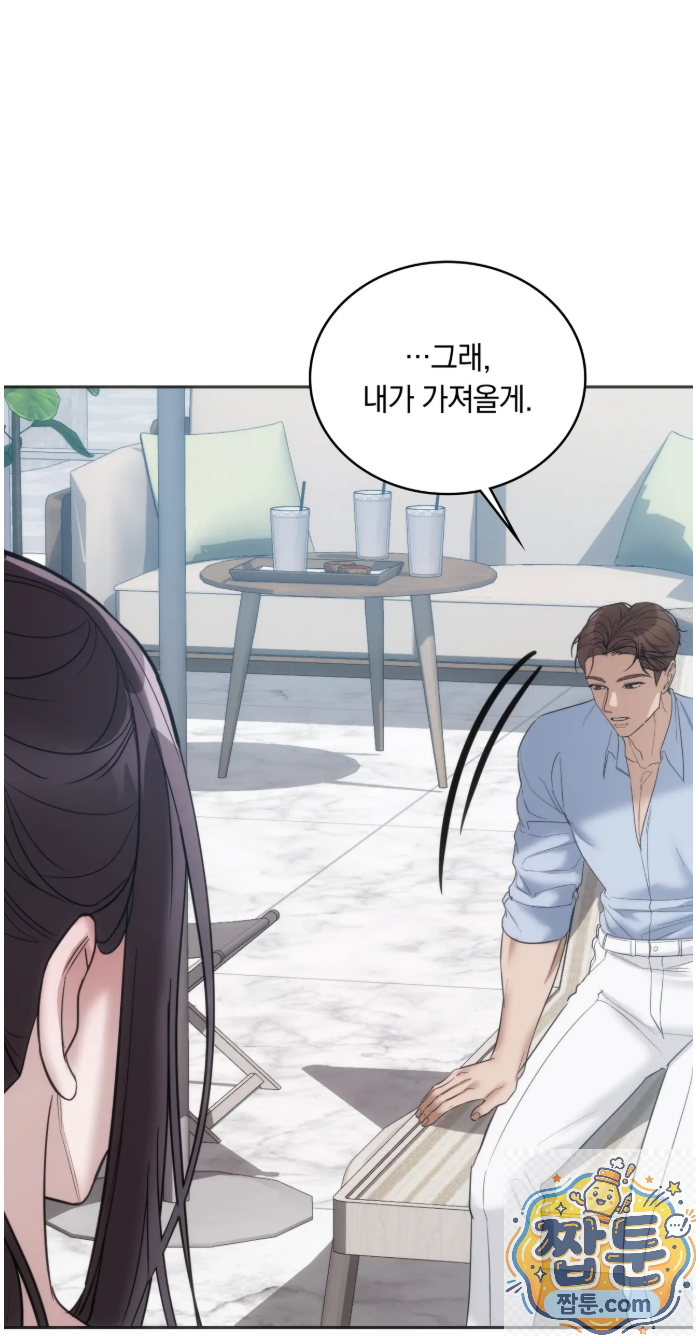 A College Student Who Does it Raw Chapter 27 - Page 41