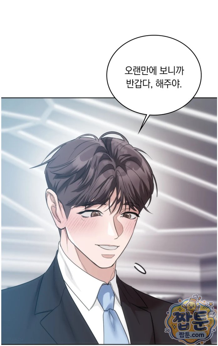 A College Student Who Does it Raw Chapter 28 - Page 22