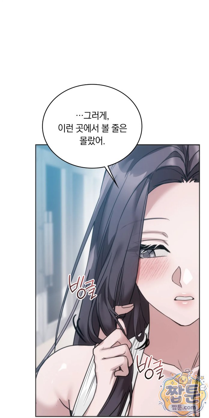 A College Student Who Does it Raw Chapter 28 - Page 23