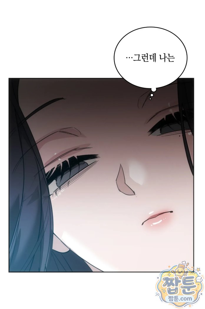A College Student Who Does it Raw Chapter 28 - Page 27