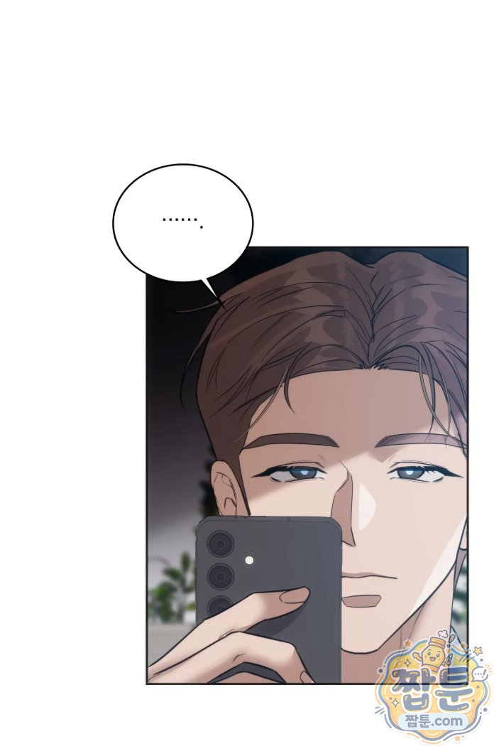 A College Student Who Does it Raw Chapter 28 - Page 3