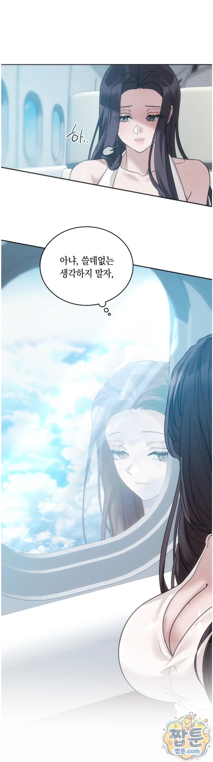 A College Student Who Does it Raw Chapter 28 - Page 30