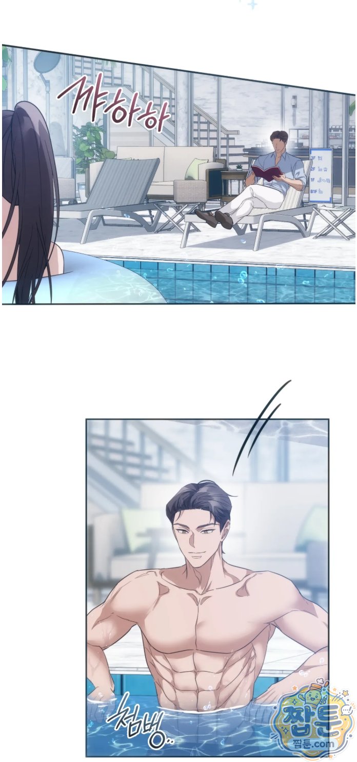 A College Student Who Does it Raw Chapter 28 - Page 33