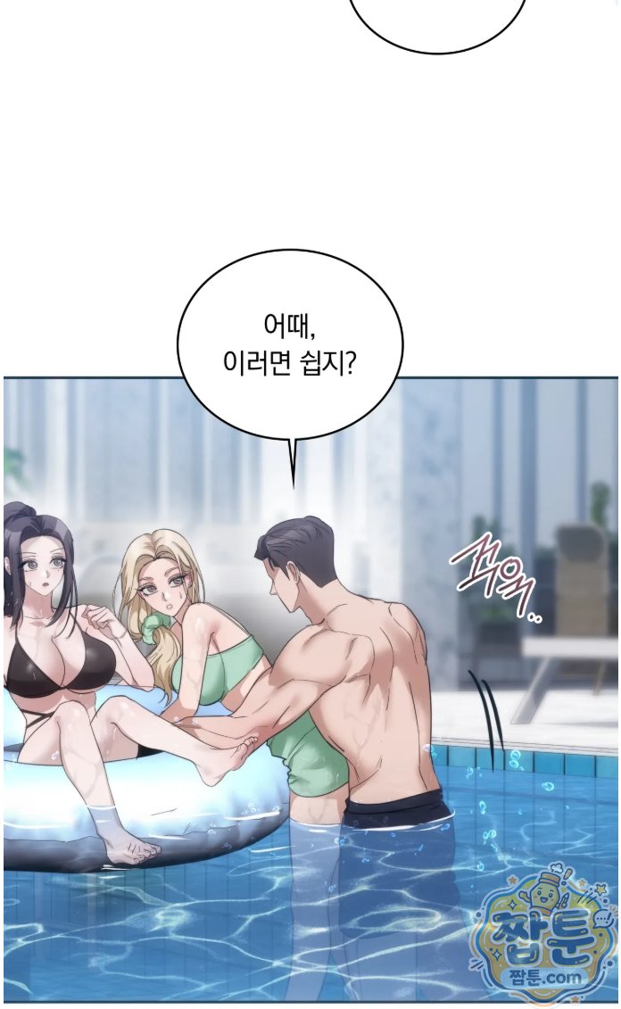 A College Student Who Does it Raw Chapter 28 - Page 35