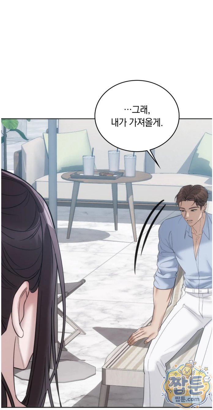 A College Student Who Does it Raw Chapter 28 - Page 40