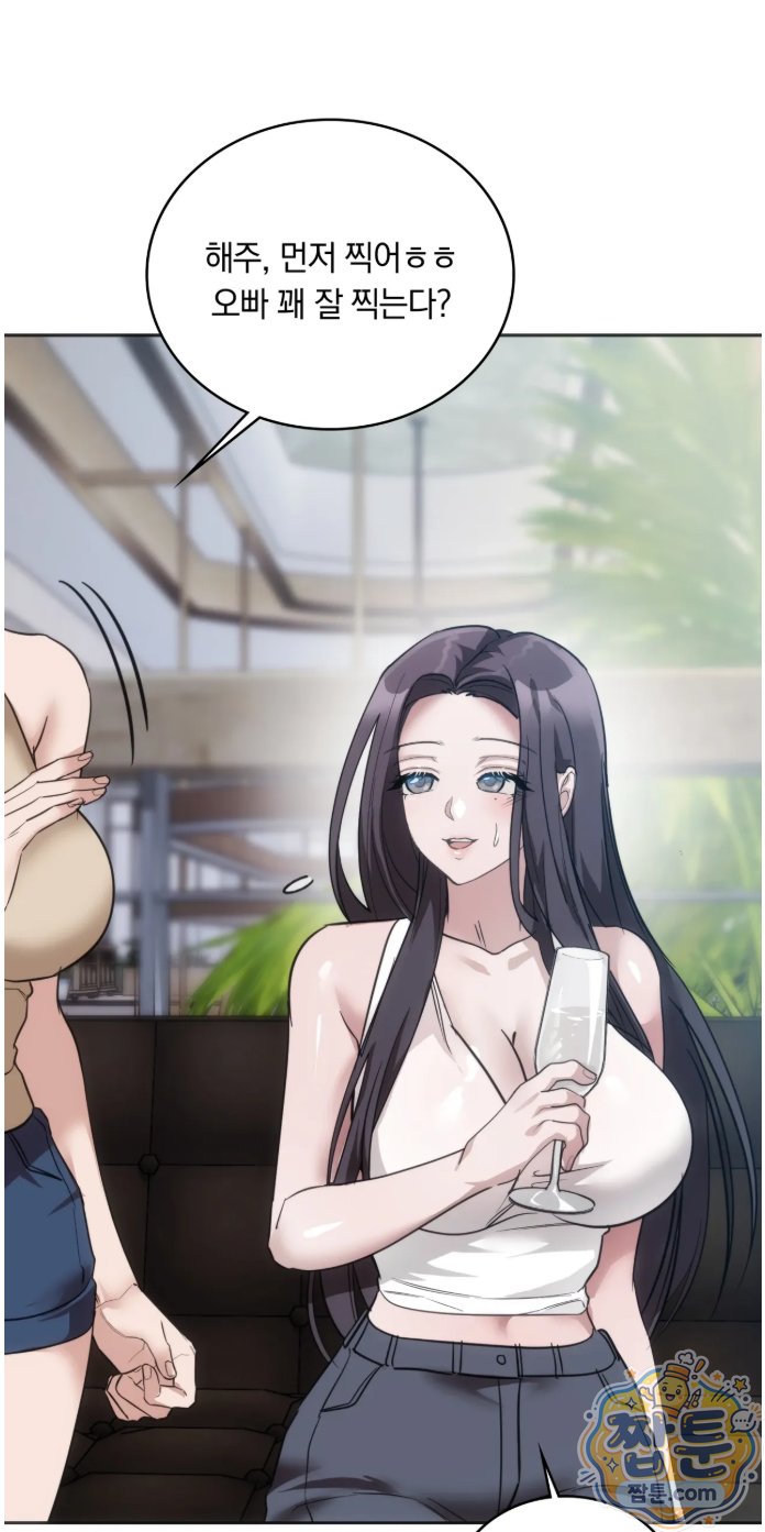 A College Student Who Does it Raw Chapter 28 - Page 5
