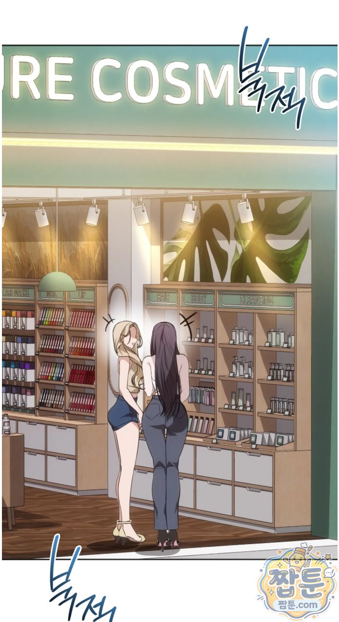 A College Student Who Does it Raw Chapter 28 - Page 9