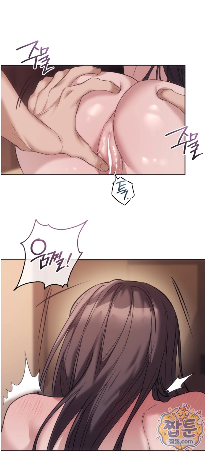 A College Student Who Does it Raw Chapter 29 - Page 13