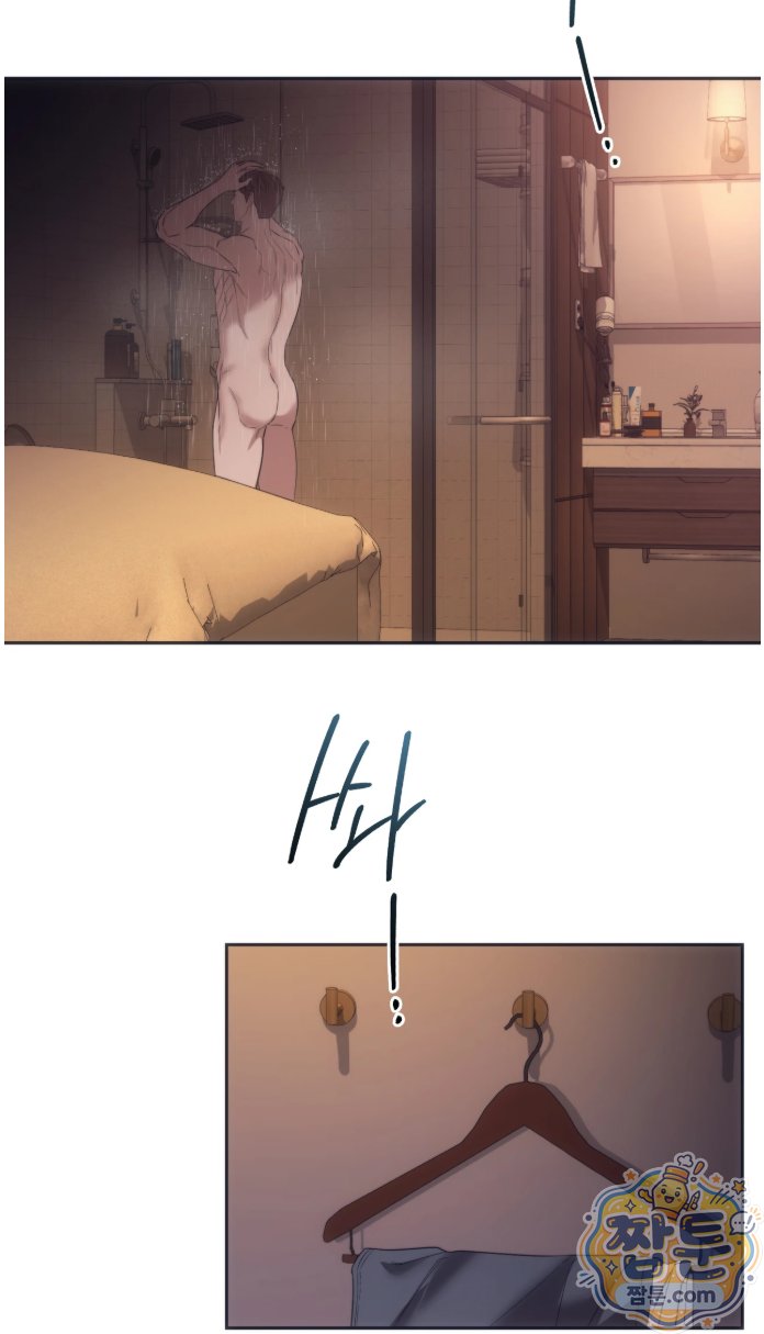 A College Student Who Does it Raw Chapter 29 - Page 2