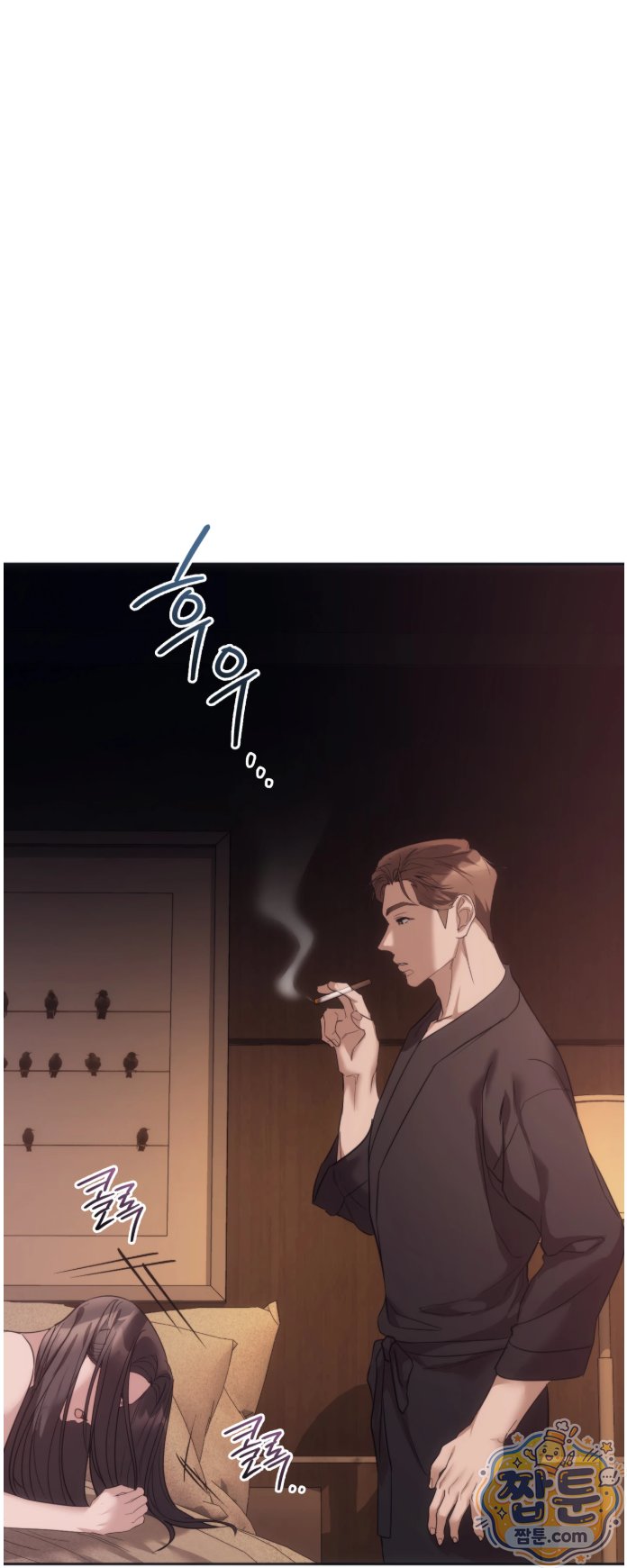 A College Student Who Does it Raw Chapter 29 - Page 32