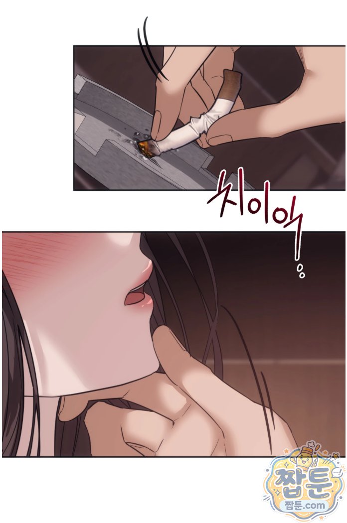 A College Student Who Does it Raw Chapter 29 - Page 43
