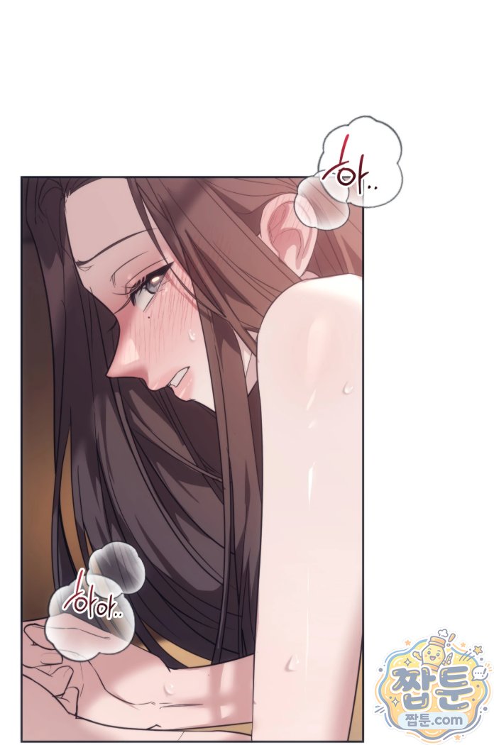A College Student Who Does it Raw Chapter 29 - Page 5