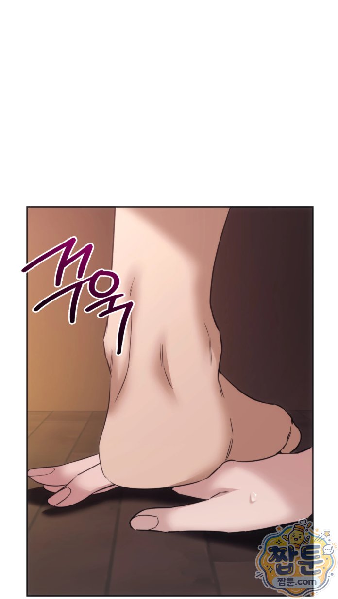 A College Student Who Does it Raw Chapter 29 - Page 52