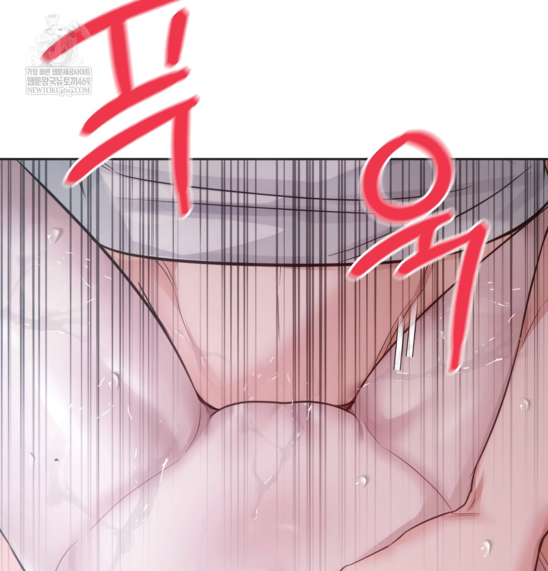 A College Student Who Does it Raw Chapter 3 - Page 123