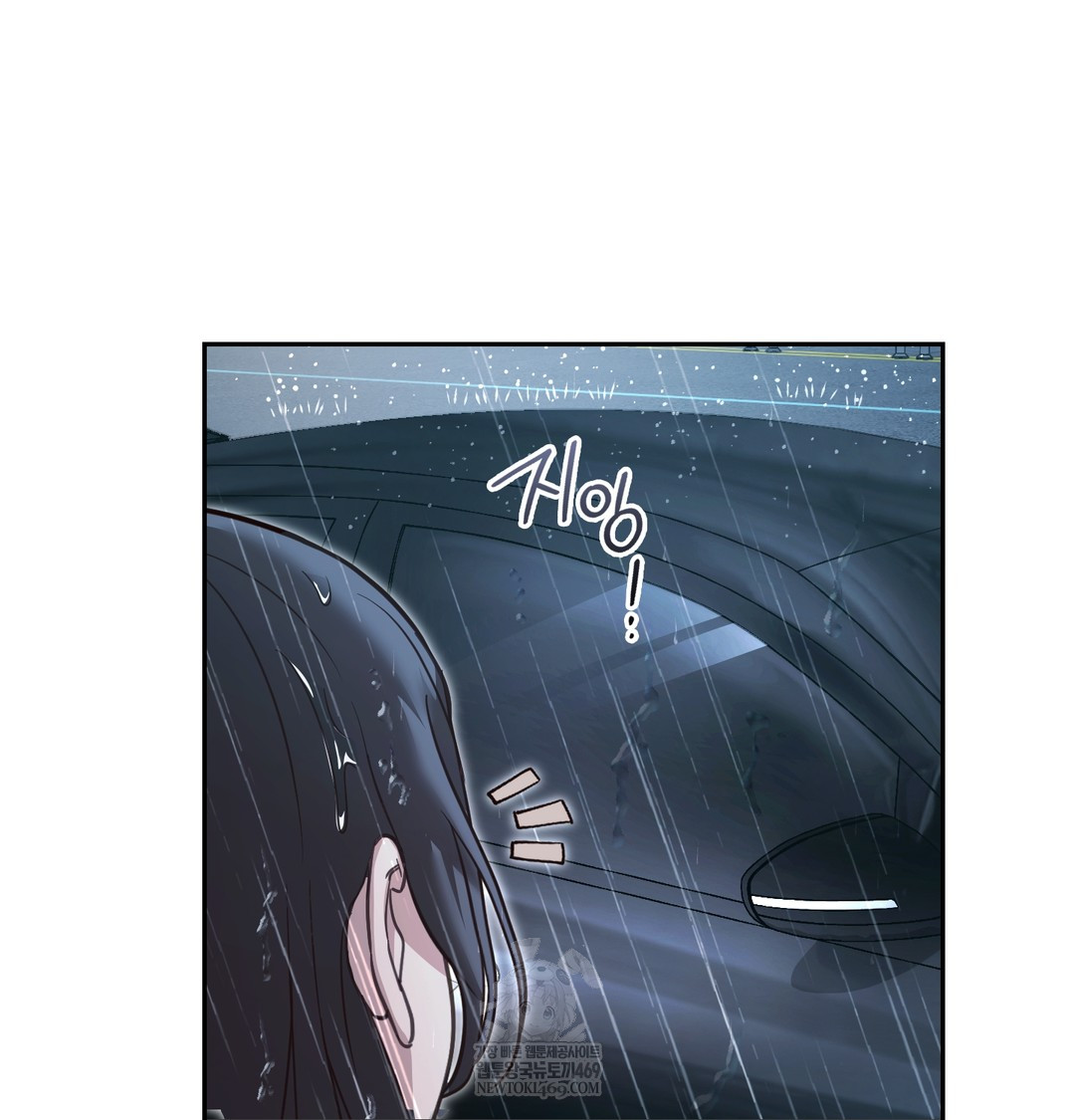 A College Student Who Does it Raw Chapter 3 - Page 44