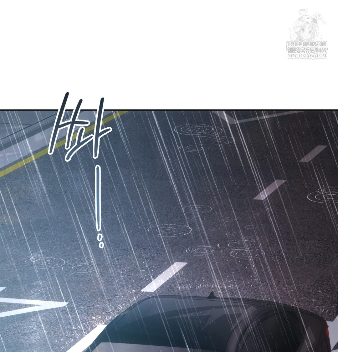 A College Student Who Does it Raw Chapter 3 - Page 47