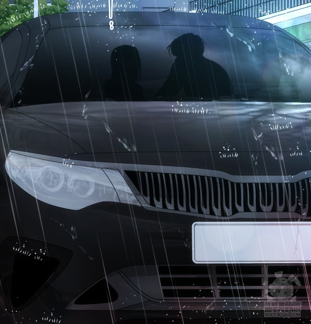 A College Student Who Does it Raw Chapter 3 - Page 61