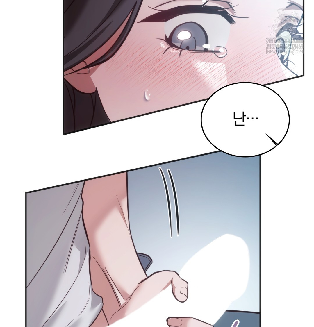 A College Student Who Does it Raw Chapter 3 - Page 80