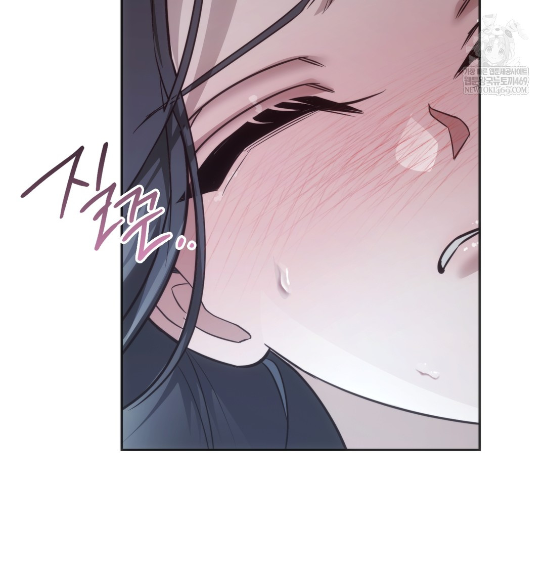 A College Student Who Does it Raw Chapter 3 - Page 88