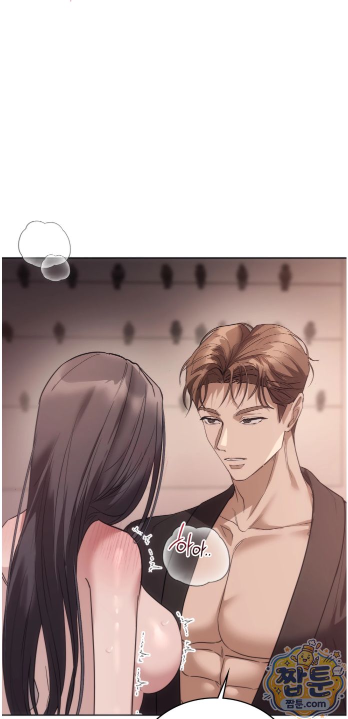 A College Student Who Does it Raw Chapter 30 - Page 19