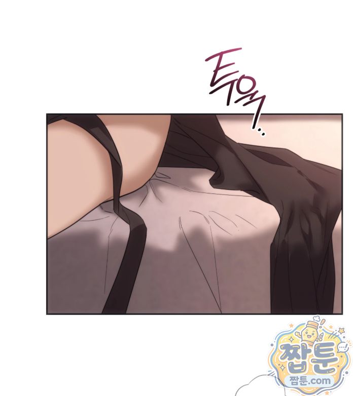 A College Student Who Does it Raw Chapter 30 - Page 23