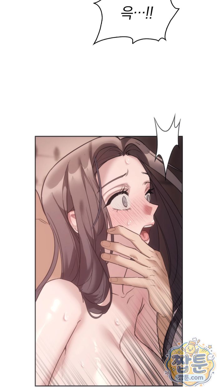 A College Student Who Does it Raw Chapter 30 - Page 58