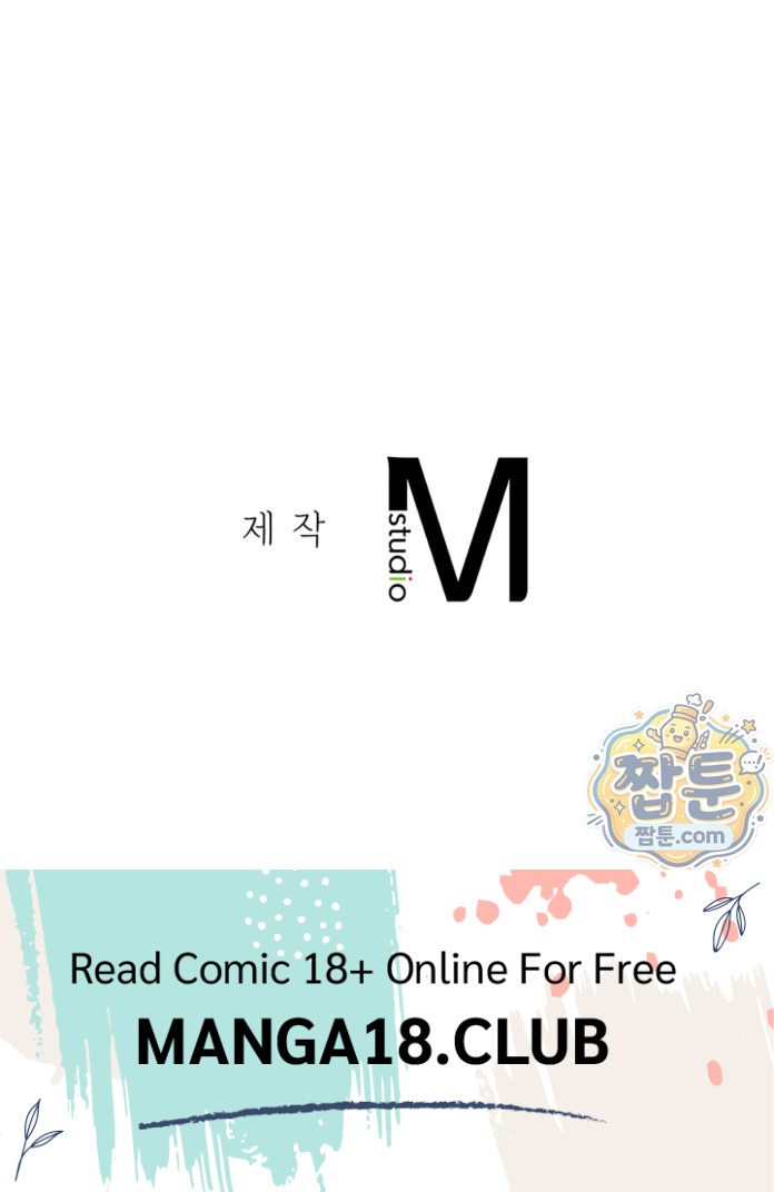 A College Student Who Does it Raw Chapter 30 - Page 62