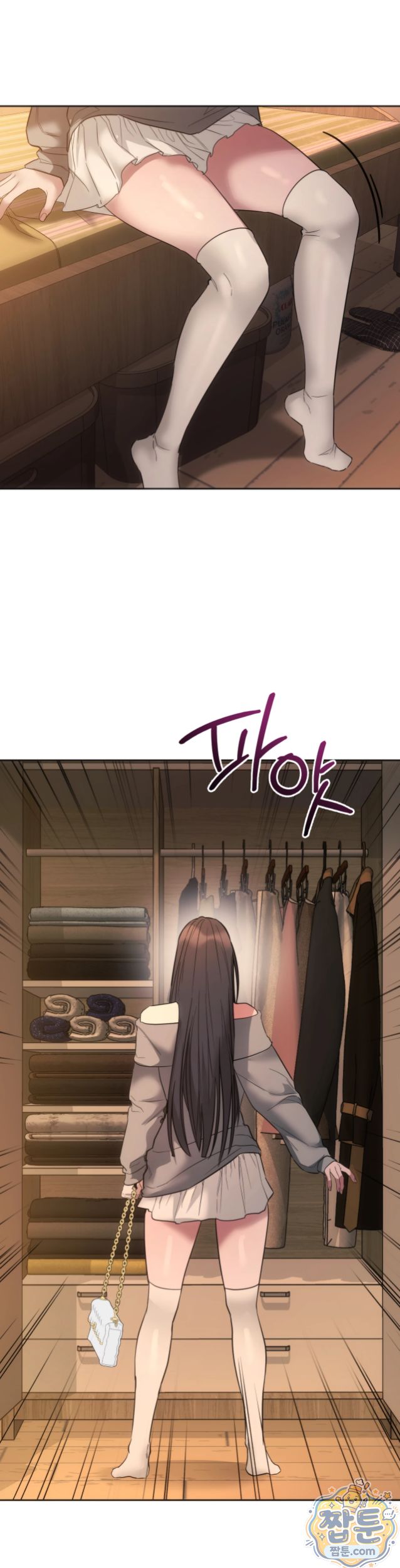 A College Student Who Does it Raw Chapter 32 - Page 28
