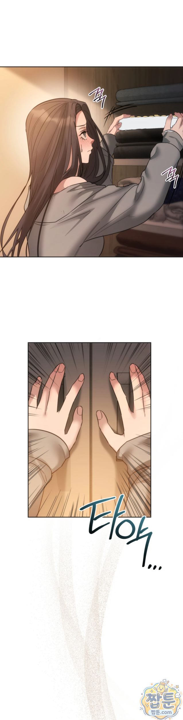 A College Student Who Does it Raw Chapter 32 - Page 29